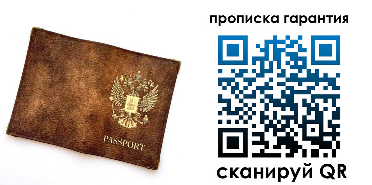 прописка иностранных граждан в Болхове