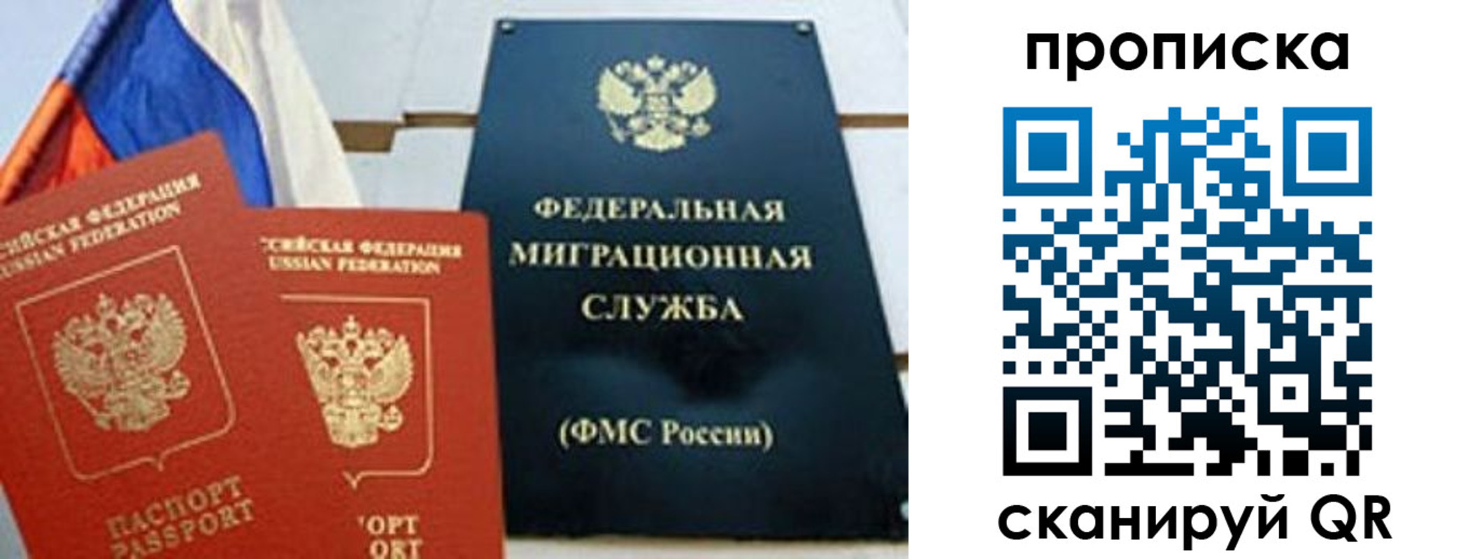 где прописаться в Болхове
