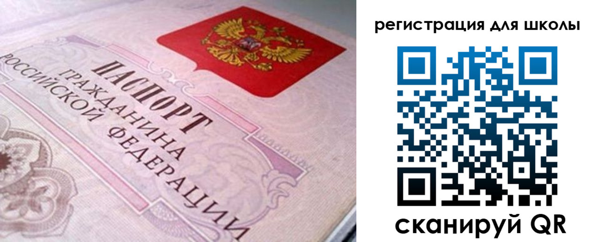 пропишу в квартире в Болхове