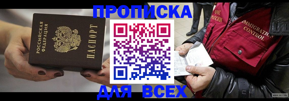 регистрация для дет. сада в Болхове