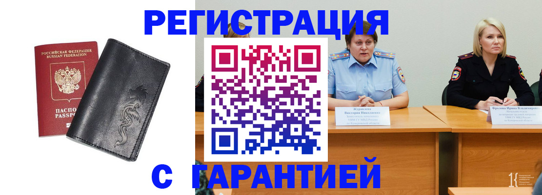 регистрация для дет. сада в Болхове