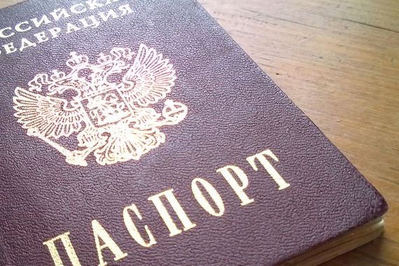 прописка в Болхове